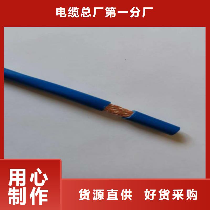 矿用信号电缆信号电缆N年大品牌