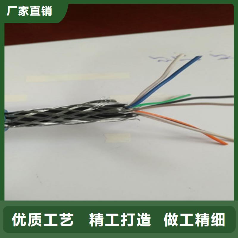 矿用信号电缆信号电缆从源头保证品质