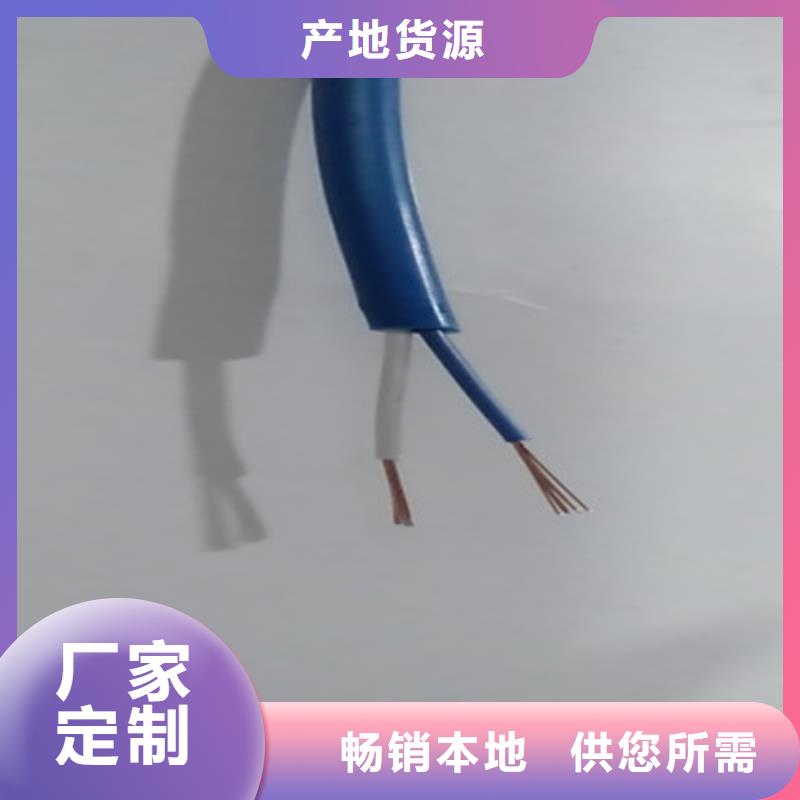 矿用信号电缆-铁路信号电缆主推产品
