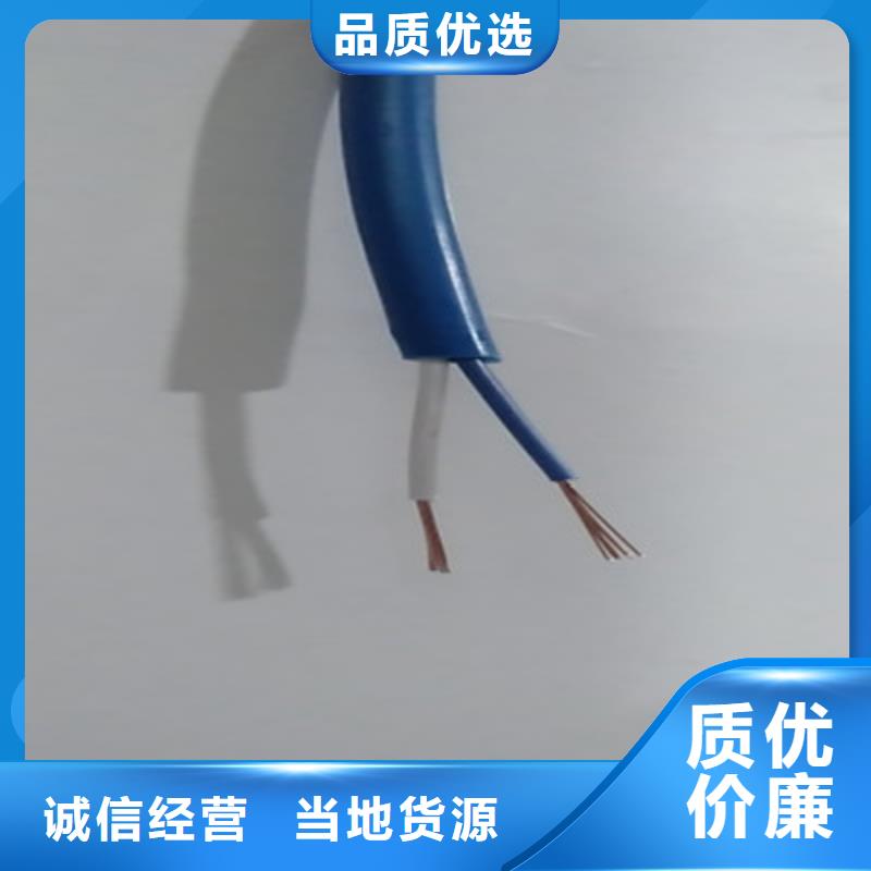 矿用信号电缆【阻燃电缆厂家】精选厂家好货