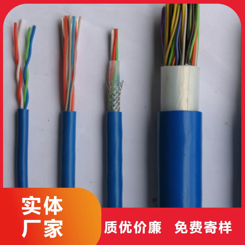 矿用信号电缆通信电缆送货上门