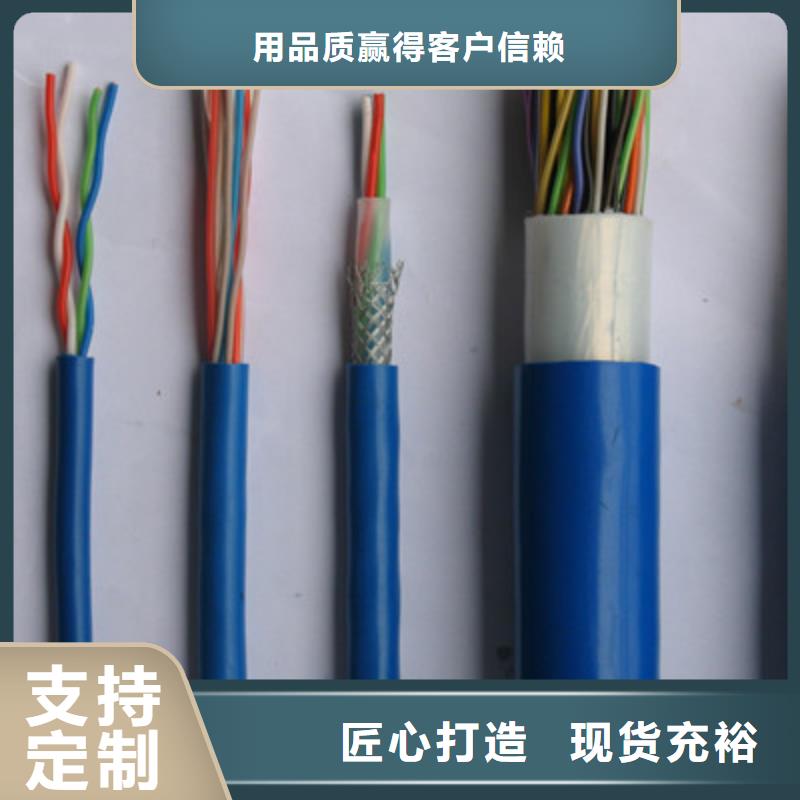 矿用信号电缆【阻燃电缆厂家】精选厂家好货