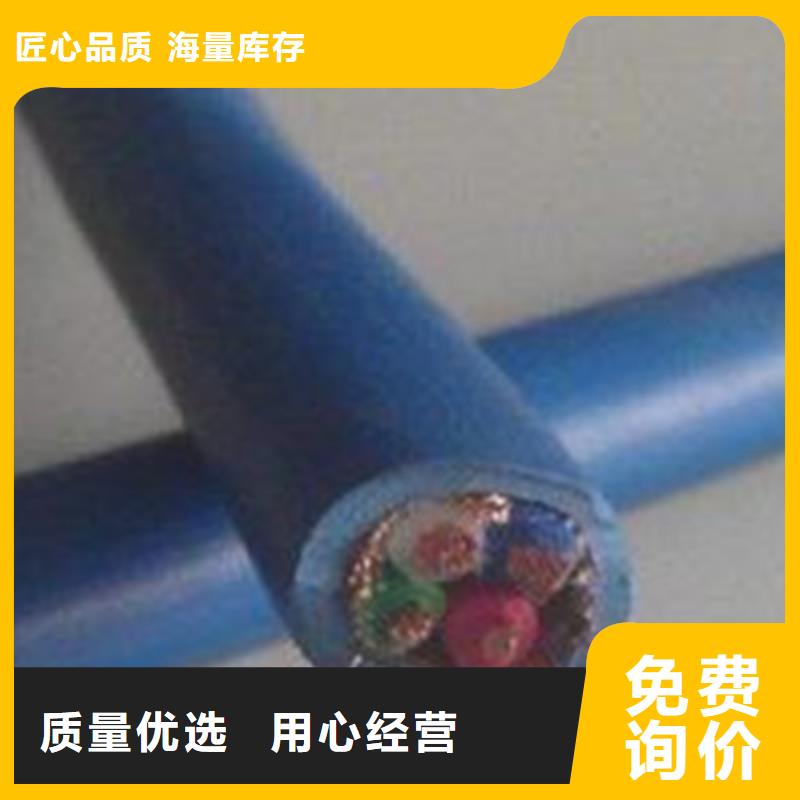 矿用信号电缆【阻燃电缆厂家】精选厂家好货