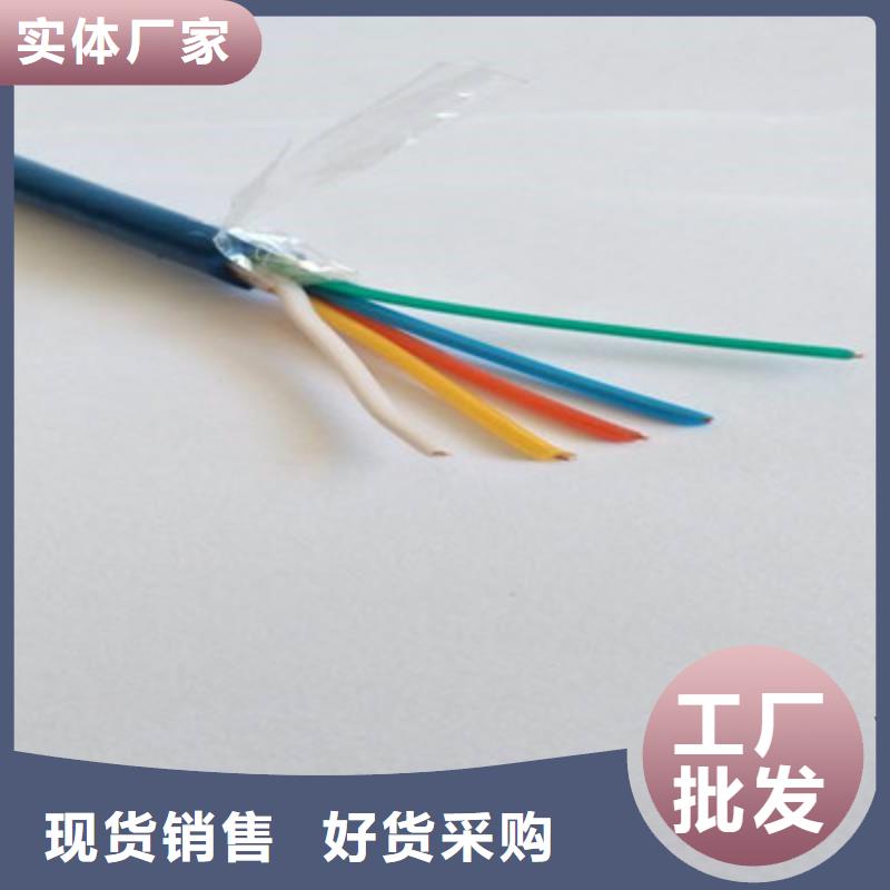 矿用信号电缆【信号电缆】快捷物流