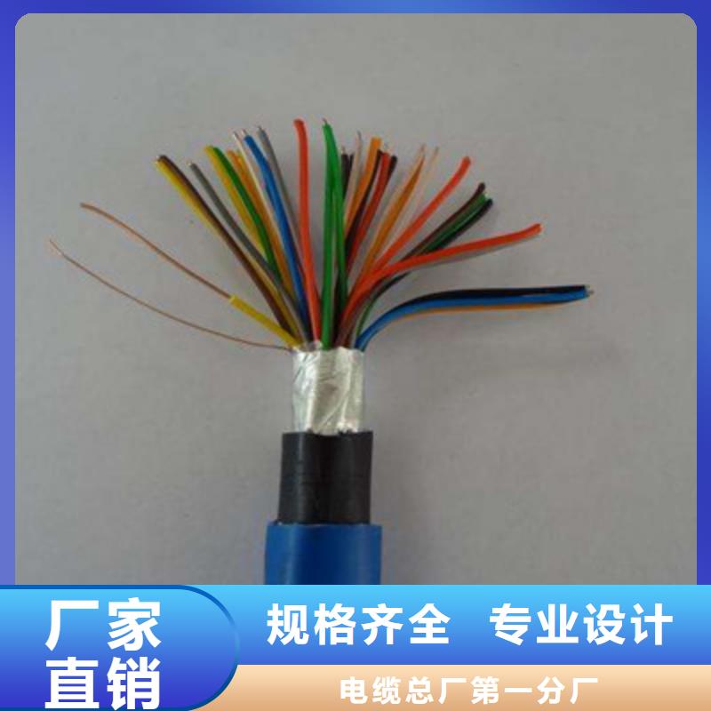 矿用信号电缆,通信电缆多种规格供您选择