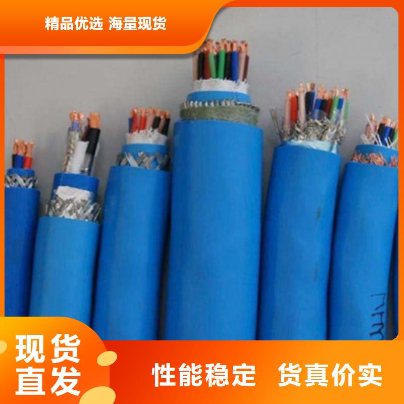 矿用信号电缆信号电缆N年大品牌