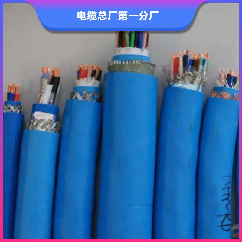 矿用信号电缆【信号电缆】快捷物流