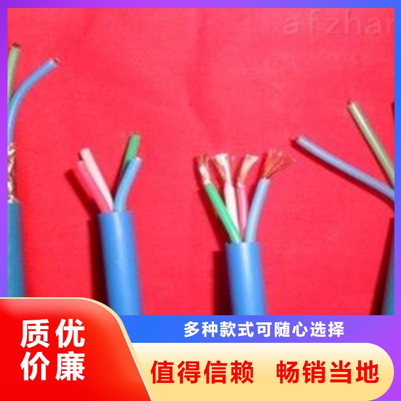 矿用信号电缆信号电缆N年大品牌