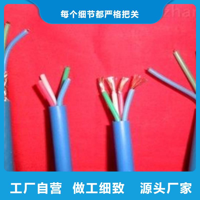 矿用信号电缆控制电缆多种款式可随心选择