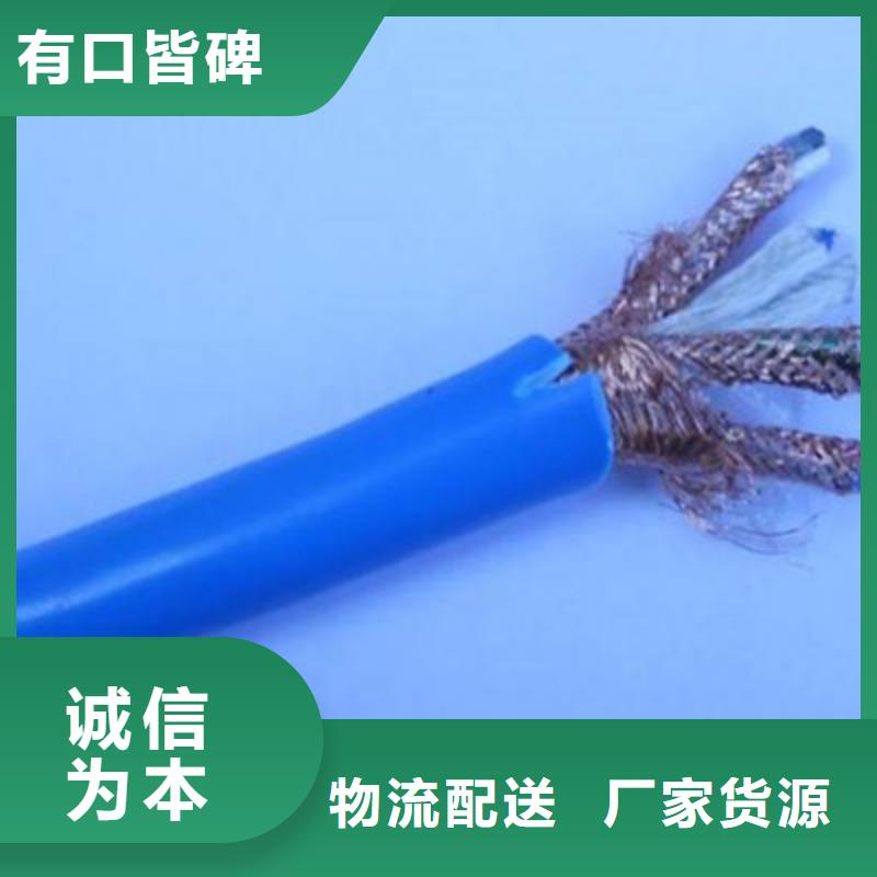 矿用信号电缆_屏蔽电缆严格把关质量放心