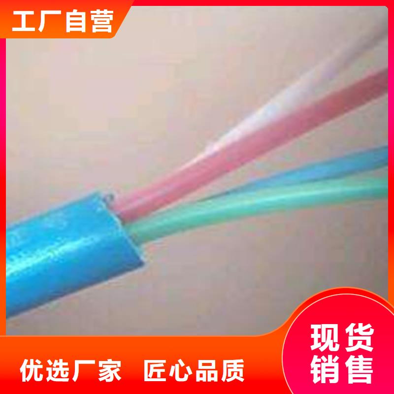 矿用信号电缆信号电缆从厂家买售后有保障