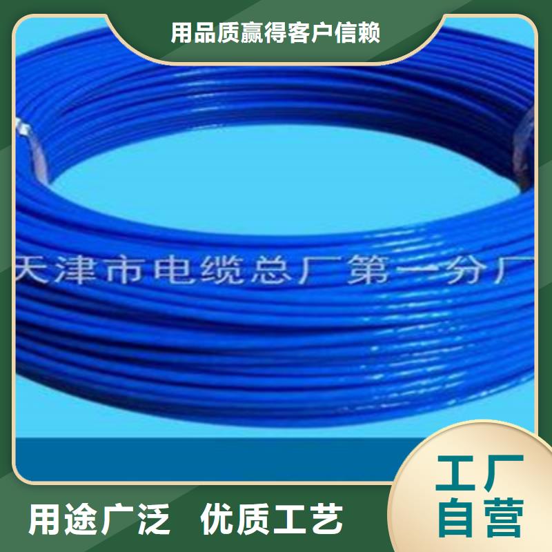 矿用信号电缆通信电缆选择我们选择放心