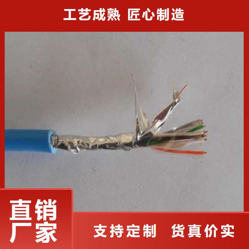 矿用信号电缆信号电缆真材实料