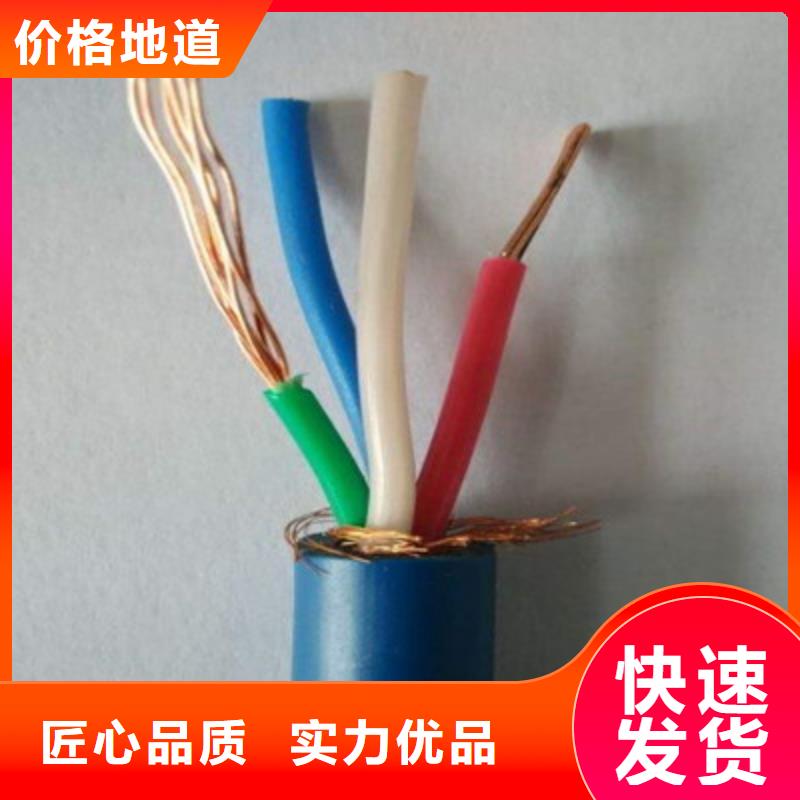 【矿用信号电缆】通信电缆种类多质量好