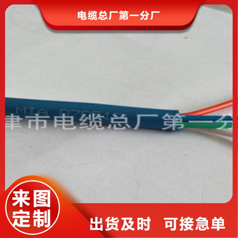 矿用信号电缆【阻燃电缆厂家】精选厂家好货