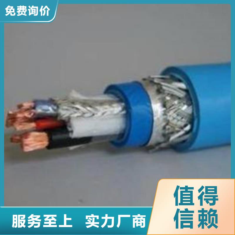 矿用信号电缆屏蔽电缆供应商