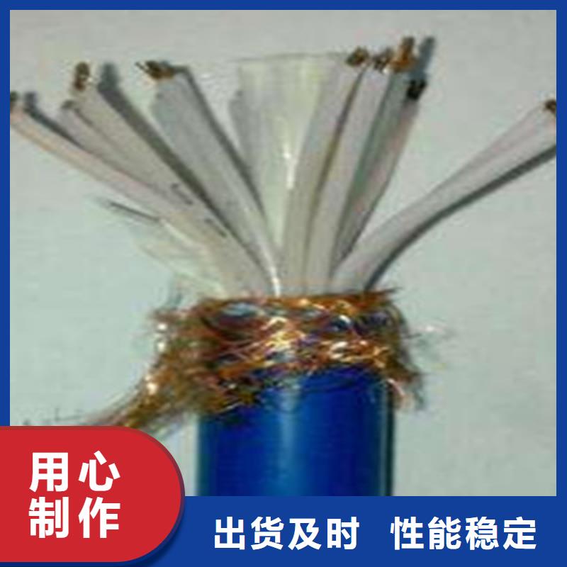 矿用信号电缆通信电缆高品质现货销售