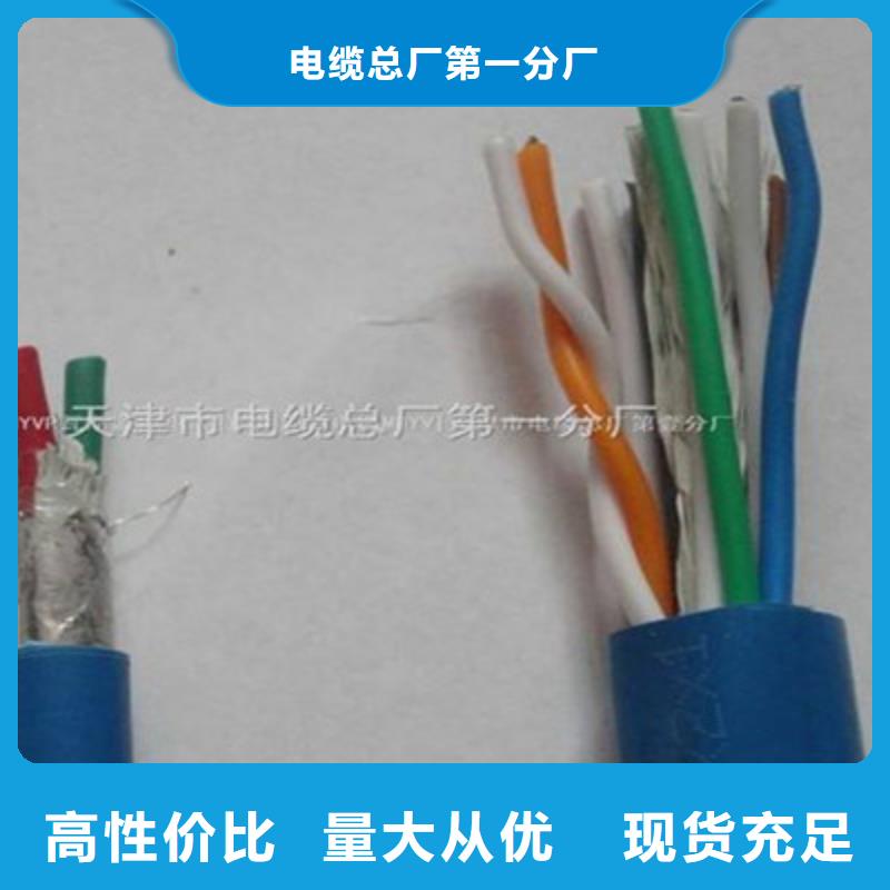 矿用信号电缆,信号电缆用心服务