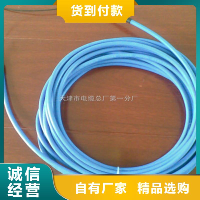 【矿用信号电缆】通信电缆种类多质量好