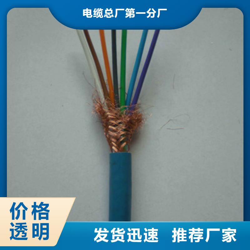 矿用信号电缆_通信电缆专业信赖厂家