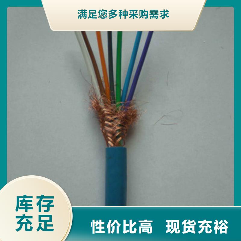 矿用信号电缆【阻燃电缆厂家】精选厂家好货