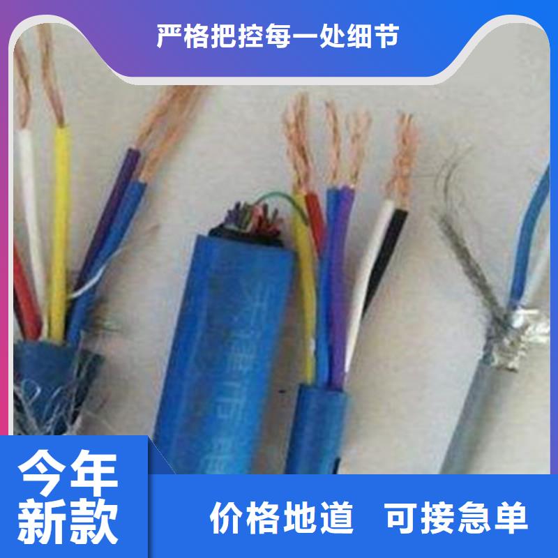 矿用信号电缆,信号电缆用心服务