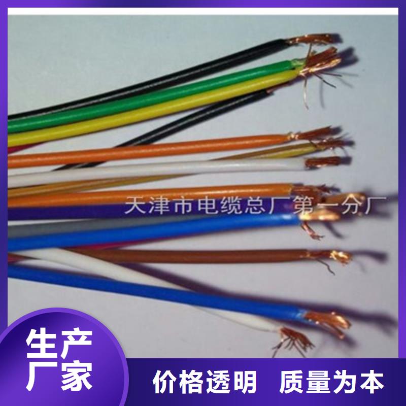 矿用信号电缆-【煤矿用阻燃信号电缆】值得信赖