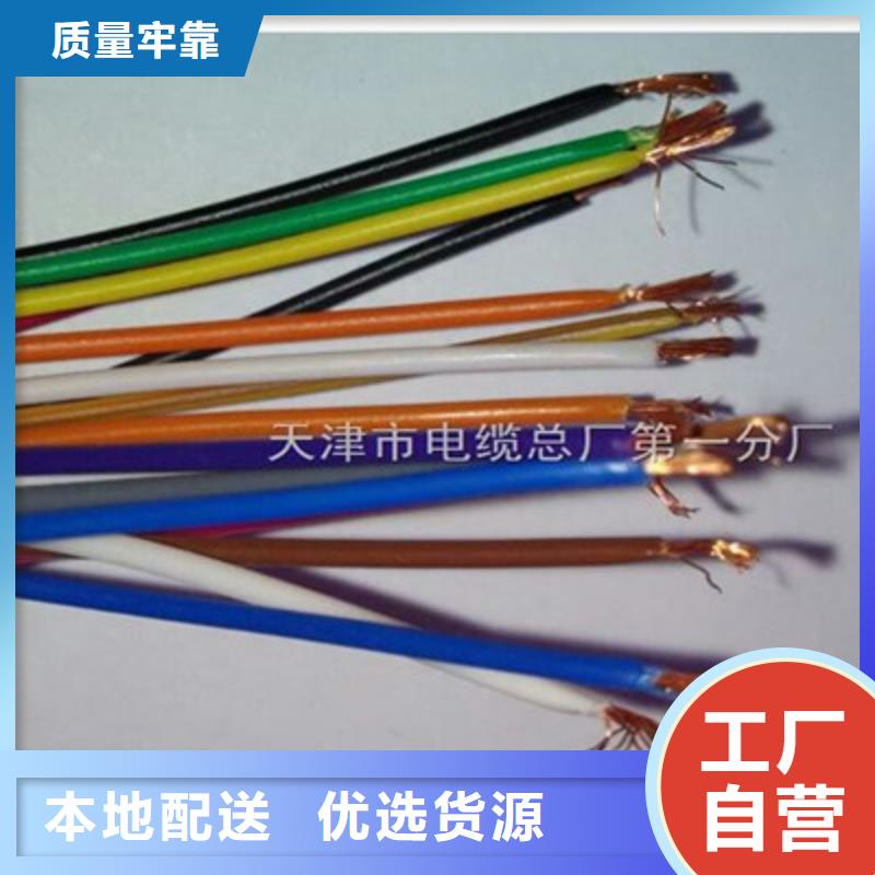 矿用信号电缆【阻燃电缆厂家】精选厂家好货