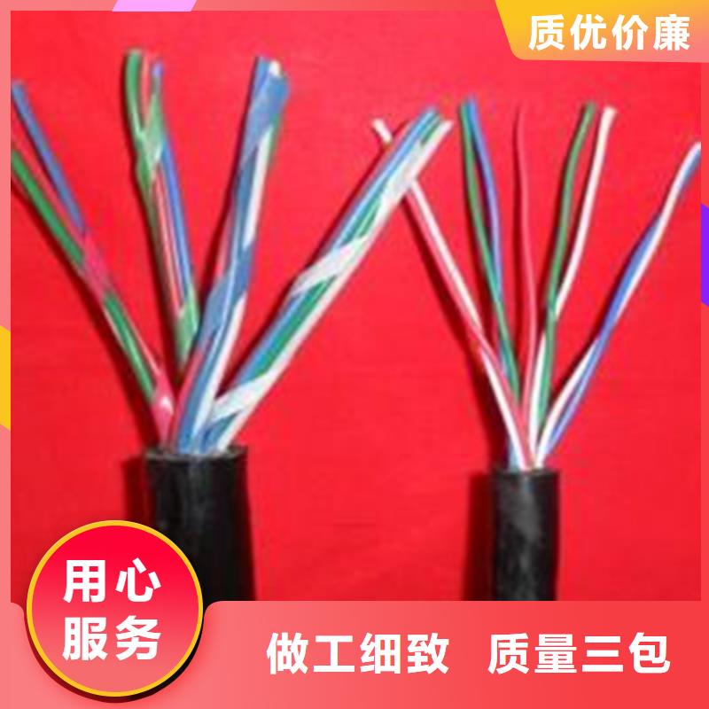 矿用信号电缆-信号电缆源头工厂量大优惠