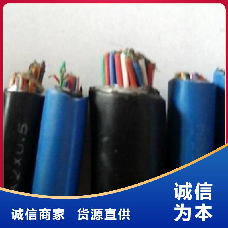 【矿用信号电缆】屏蔽电缆定制速度快工期短
