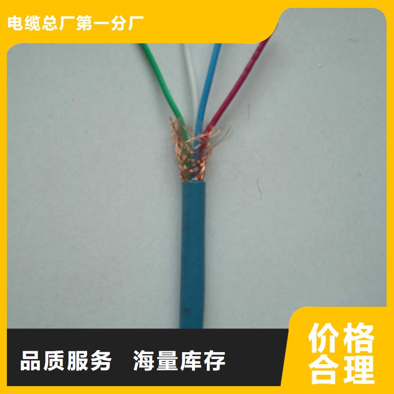 矿用信号电缆_信号电缆直销厂家