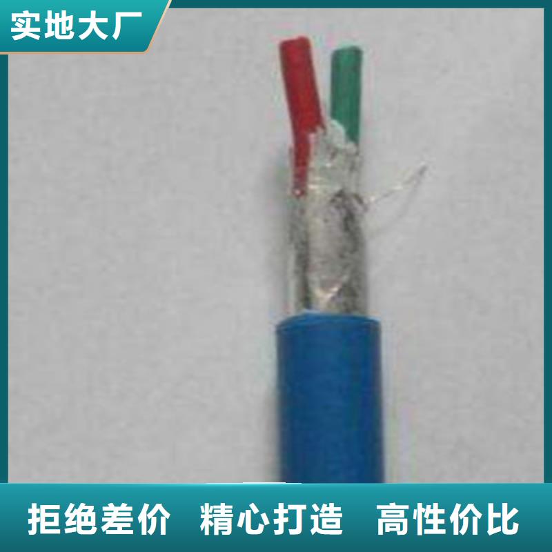 矿用信号电缆控制电缆多种款式可随心选择