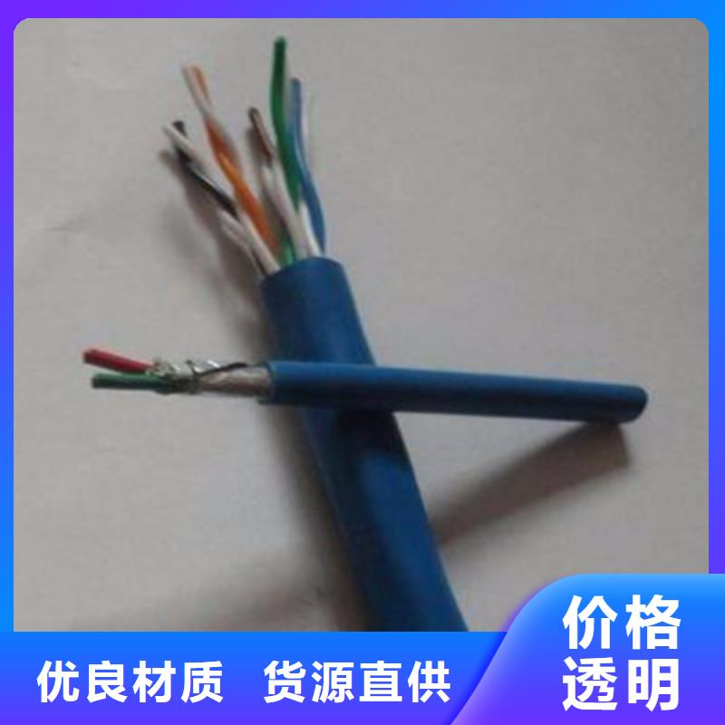 矿用信号电缆屏蔽电缆批发商