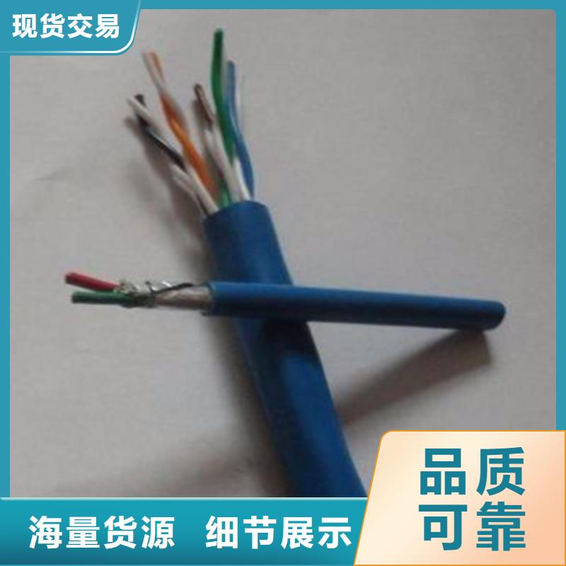 【矿用信号电缆】,电缆生产厂家用心经营