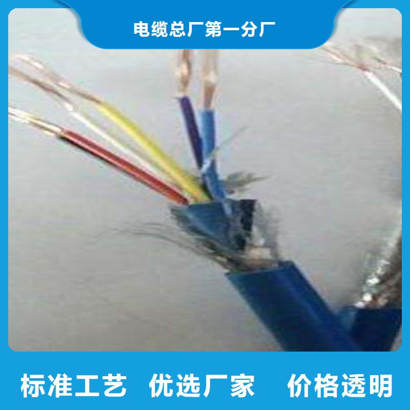 矿用信号电缆屏蔽电缆工艺精细质保长久