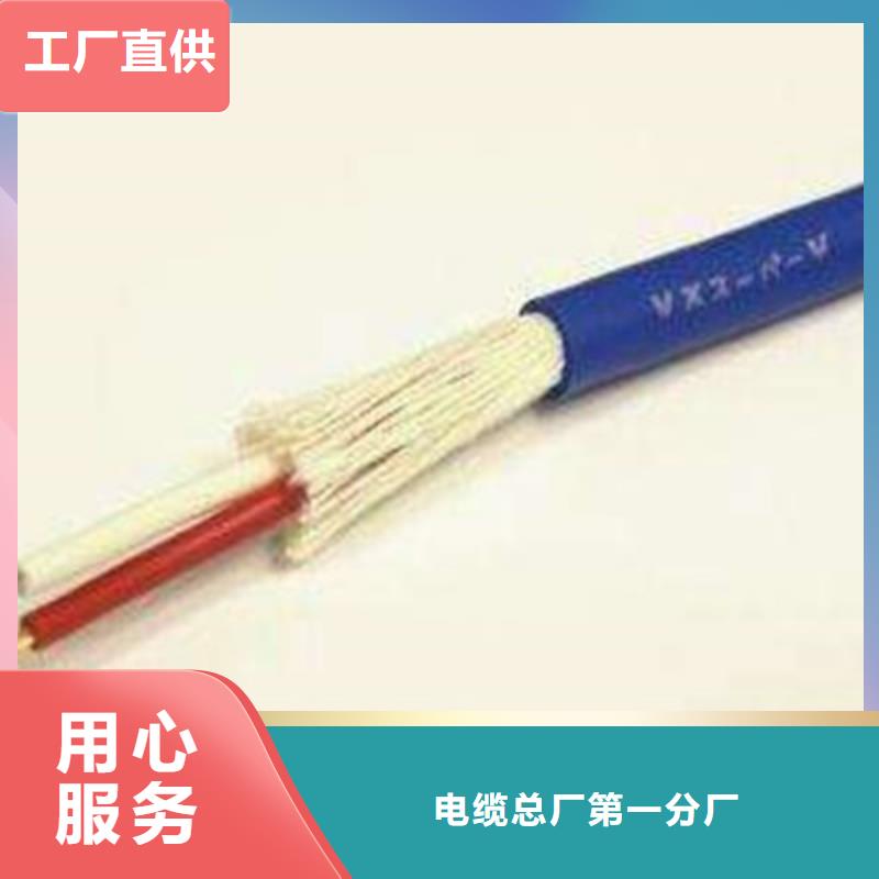 矿用信号电缆_信号电缆匠心品质