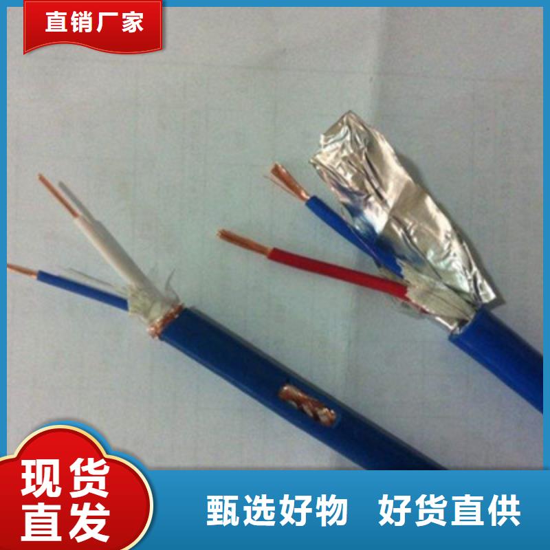 矿用信号电缆通信电缆选择我们选择放心