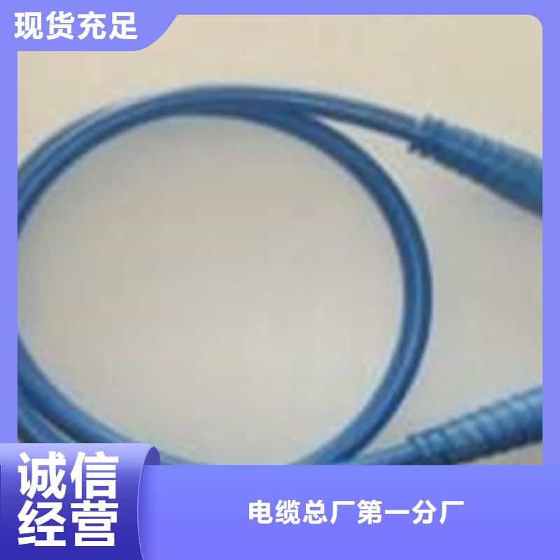 矿用信号电缆-屏蔽电缆工艺精细质保长久