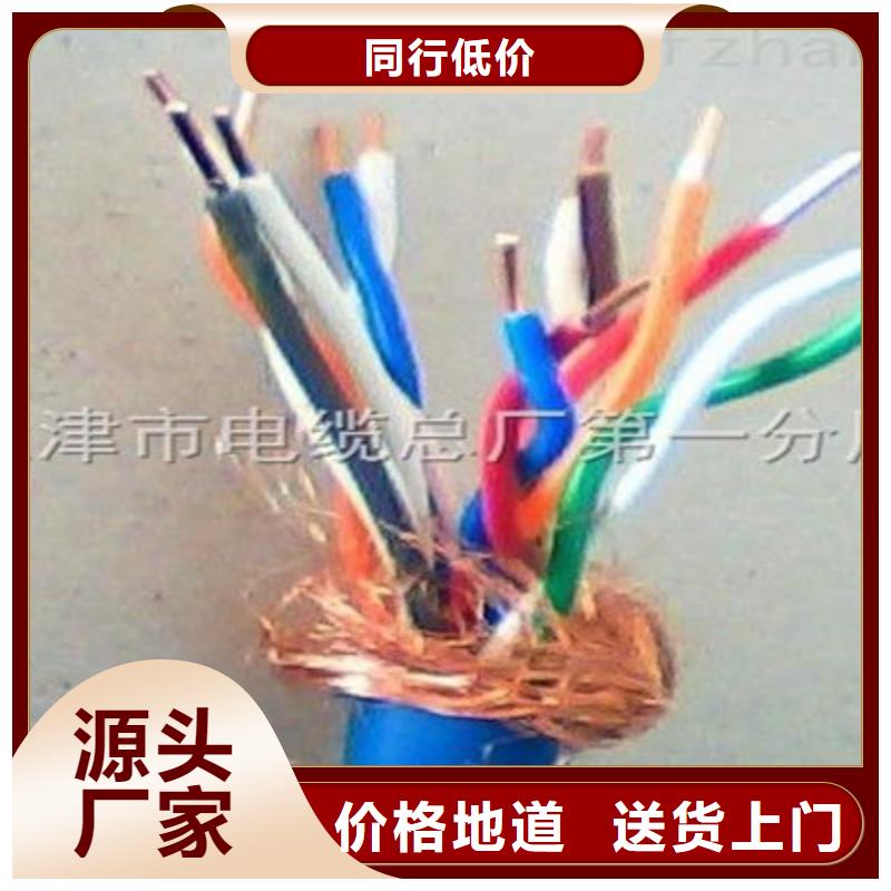 矿用信号电缆通信电缆选择我们选择放心