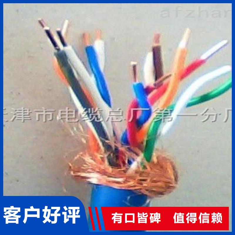 矿用信号电缆控制电缆多种款式可随心选择