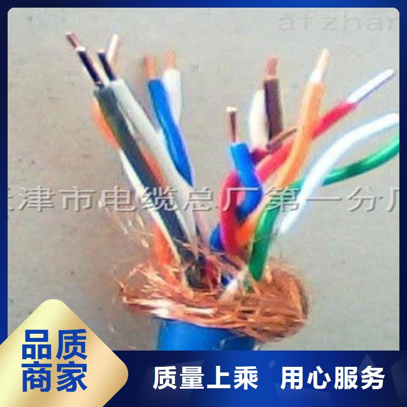矿用信号电缆信号电缆实力厂商