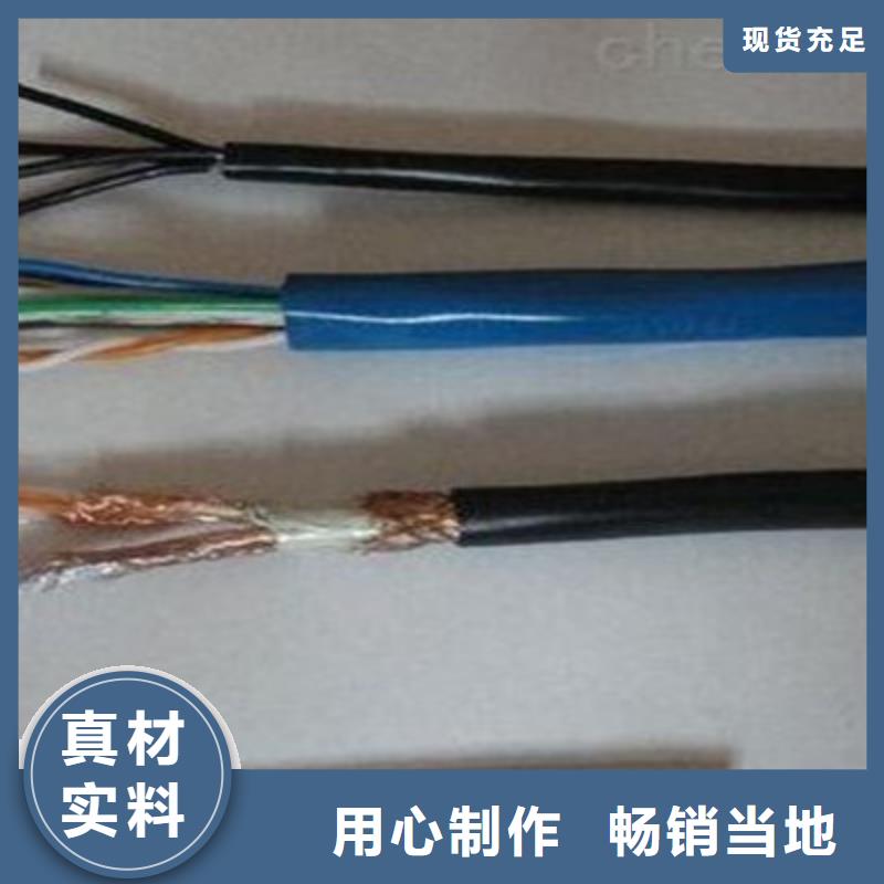 矿用信号电缆-铁路信号电缆主推产品