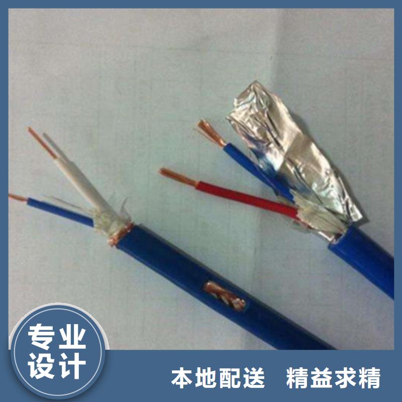 矿用信号电缆通信电缆选择我们选择放心