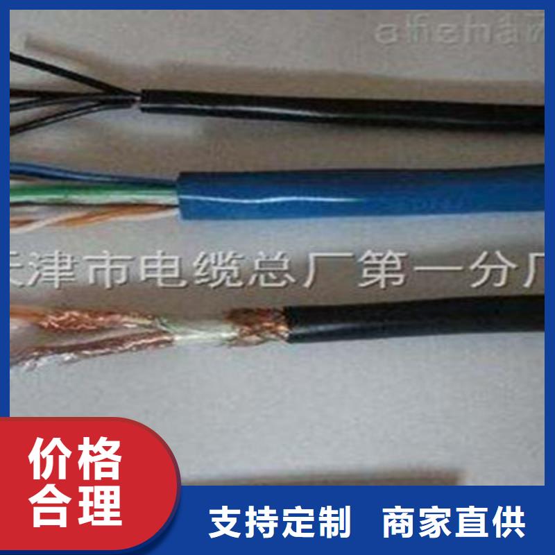 矿用信号电缆通信电缆选择我们选择放心