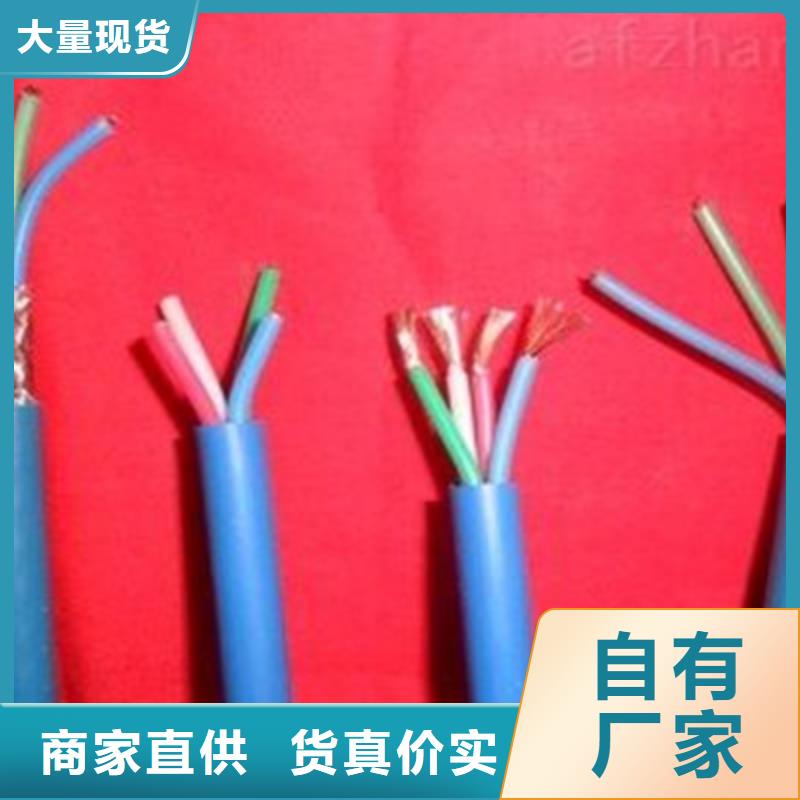 矿用信号电缆,信号电缆用心服务