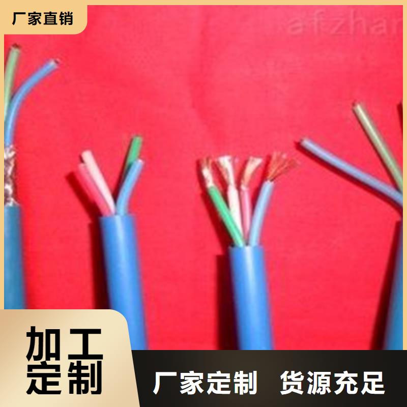 矿用信号电缆,本安防爆电缆发货迅速