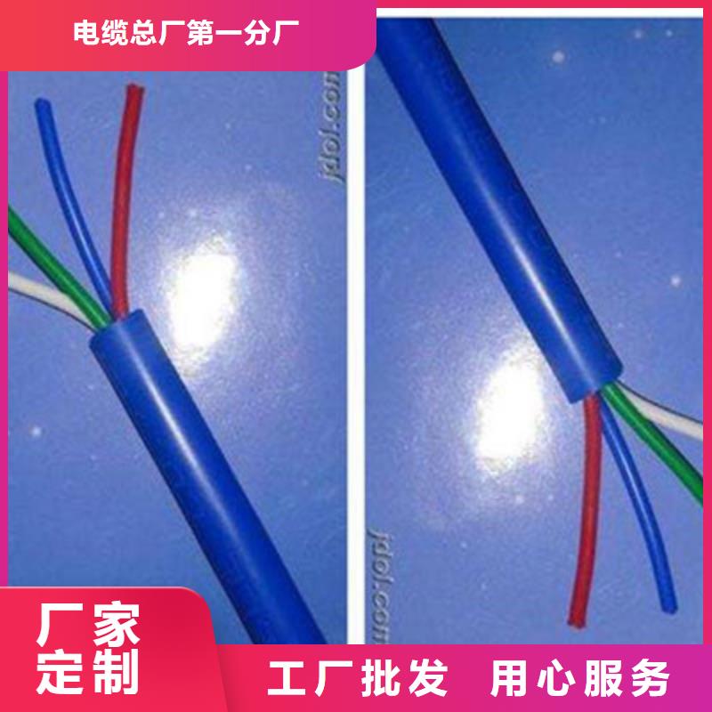 矿用信号电缆【信号电缆】快捷物流