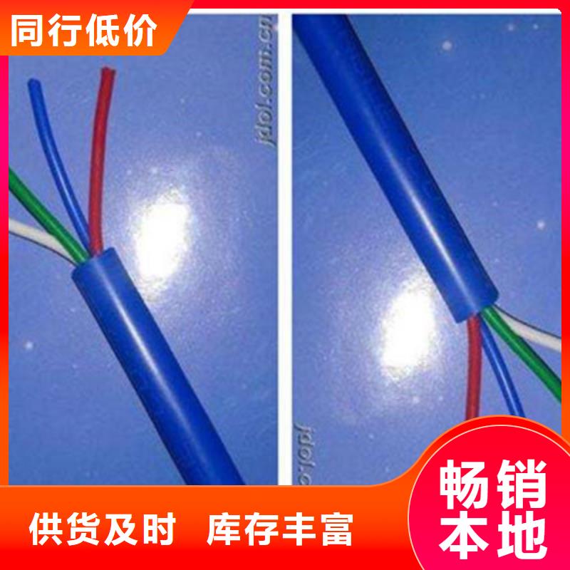 矿用信号电缆【阻燃电缆厂家】精选厂家好货