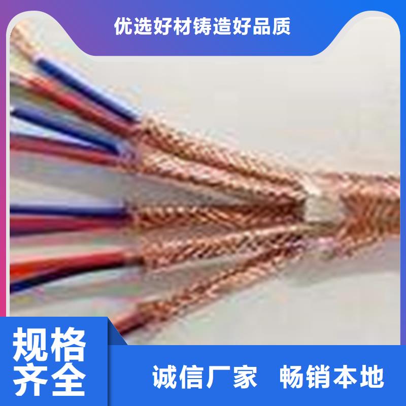 【矿用信号电缆屏蔽电缆实时报价】