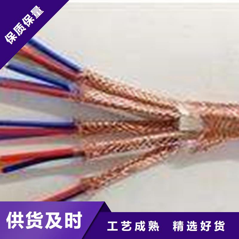 矿用信号电缆屏蔽电缆一对一为您服务